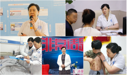 【榜样力量】成都博润《白癜风名医直播间》40期,观看突破3万!